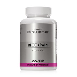 Биологически активная добавка к пище Blockpain Molecular Force