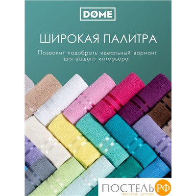 (1072) Полотенце 70х130 см Dome Harmonika Махра 440 г/м2, 1072 Мятный