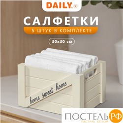 Daily by T КЕЙСИ бел. К-т полотенец 30х30-5, 5 пр., 100% хлопок