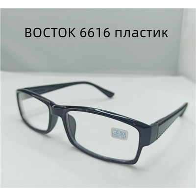 BOCTOK 6616  чер пластик