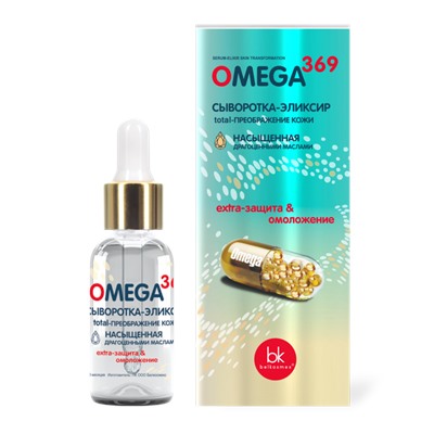 BelKosmex Omega 369 Сыворотка-элексир total-преображение кожи 19мл