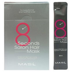 Филлеры Seconds Salon Hair Mask Masil, 8 ml