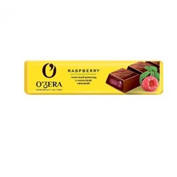 «O'Zera», шоколадный батончик Raspberry, 50 г (упаковка 20 шт.) KDV