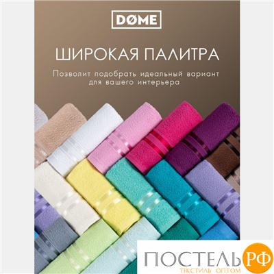 (1100) Полотенце в новогодней коробке (kmpt0000471) 100х150 см Dome Harmonika Махра 440 г/м2, 1100 Бежевый