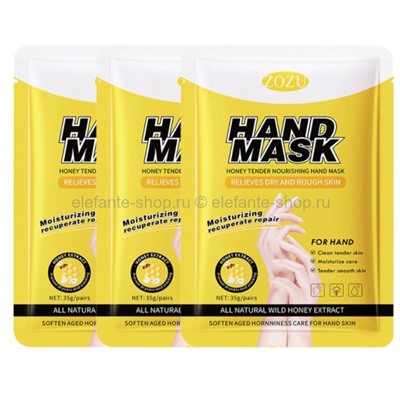 Маска-перчатки для рук ZOZU Honey Tender Hand Mask 35g