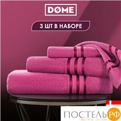 (1055) Набор из 3 полотенец (однотон) DOME Harmonika Махра 440 г/м2, 1055 Малиновый (30х50 см, 50х80 см, 70х130 см)