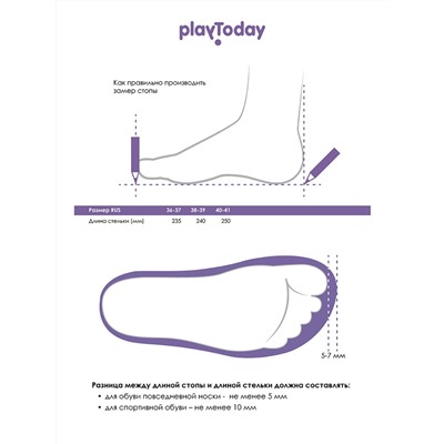 Пантолеты женские PlayToday, Артикул:12466038