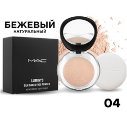 Пудра MAC Luminys Silk Baked Face Powder, 9 г, тон 04