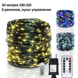 Ультратонкая светодиодная гирлянда-нить 50м, 330 LED