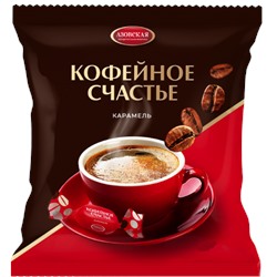 Карамель Кофейное счастье 1000г/Азов