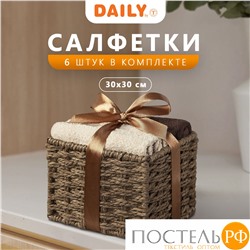 Daily by T РОТТАН кор./беж. К-т полотенец 30х30-6, 6 пр., 100% хлопок