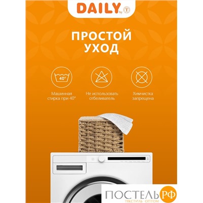 Daily by T РОТТАН беж./бел. К-т полотенец 30х30-6, 6 пр., 100% хлопок