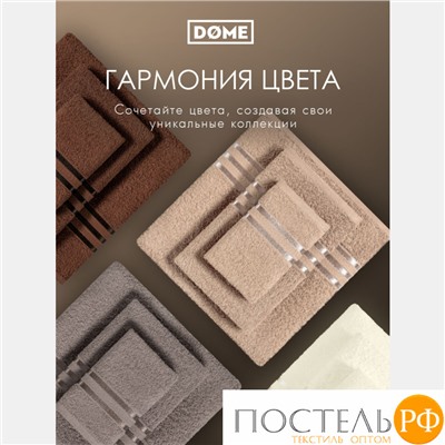 (1100) Полотенце в новогодней коробке (kmpt0000471) 100х150 см Dome Harmonika Махра 440 г/м2, 1100 Бежевый