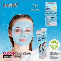 Увлажняющие маски KARITE Bubble Blue Mud Mask 10 штук (125)