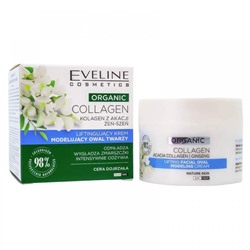 Крем для лица с коллагеном Eveline Organic Collagen, 50mg