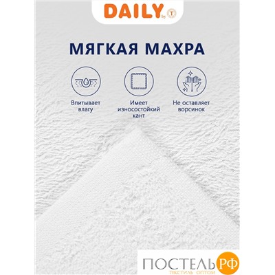 Daily by T КЕЙСИ бел. К-т полотенец 30х30-5, 5 пр., 100% хлопок