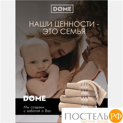 (1100) Полотенце в новогодней коробке (kmpt0000471) 100х150 см Dome Harmonika Махра 440 г/м2, 1100 Бежевый