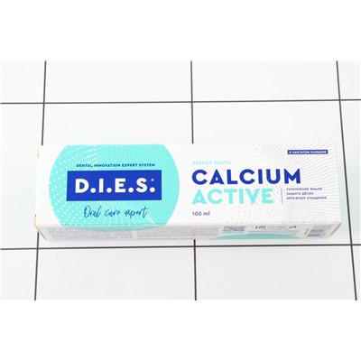 Зубная паста D.I.E.S. компл. Calcium Active 100мл /42шт