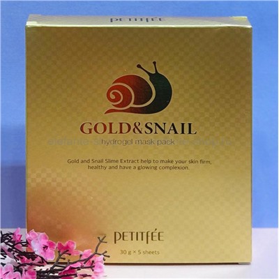 Маска с золотом и муцином улитки Petitfee Gold and Snail Mask Pack 30 гр (78)