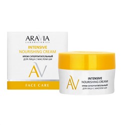 ARAVIA Laboratories Крем суперпитательный для лица с маслом ши / Intensive Nourishing Cream, 50 мл