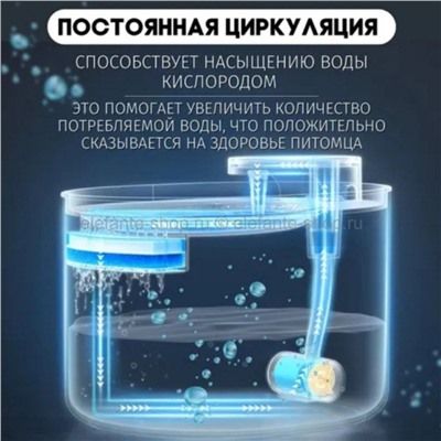 Поилка для животных Pet Water Dispenser 3L White (MN)