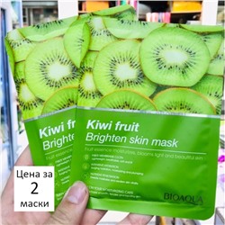 Увлажняющие тканевые маски Bioaqua Kiwi Fruit Brighten Skin Mask 2 штуки (125)