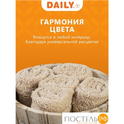 Daily by T ТИМБЕР беж. К-т полотенец 30х30-5, 5 пр., 100% хлопок