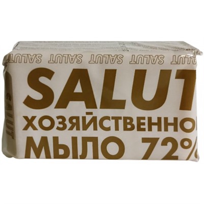 Мыло хозяйственное Salut (Салют) Гост72%, в цветной обертке, 200 г