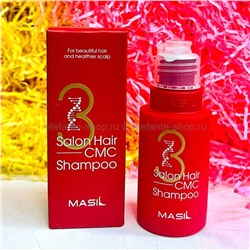 Шампунь с керамидами Masil 3 Salon Hair CMC Shampoo 50ml (13)