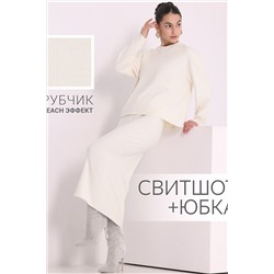 Костюм (свитшот+юбка) АПРЕЛЬ 1045270, Артикул:550130 Костюм 2ЖСЮ5751301