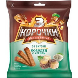 «3 Корочки», сухарики со вкусом холодца с хреном, 40 гр.