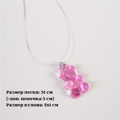 Кулон на леске мармеладный мишка, цвет: розовый, арт. 032.361