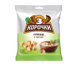 «3 Корочки», сухарики со вкусом грибов в сметане, 40 гр. KDV