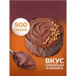 Шоколадно-арахисовый крем Шокодель 0,9кг/ФСД