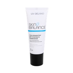 Liv-delano Skin Balance Гель-концентрат для точечного применения, 25 мл