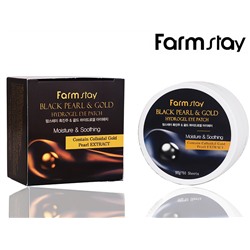 FarmStay Black Pearl and Gold Hydrogel Eye Patch Гидрогелевые патчи
