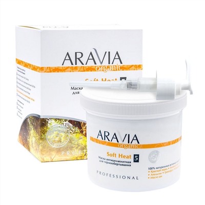 Aravia Маска антицеллюлитная для термо обертывания / Soft Нeat