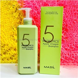 Шампунь от перхоти Masil 5 Probiotics Apple Vinegar Shampoo 500ml (13)