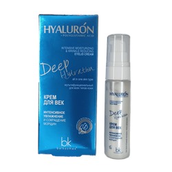 BelKosmex Hialuron Deep Hydration Крем для век интенсивное увлаж. и сокращение морщин  30г