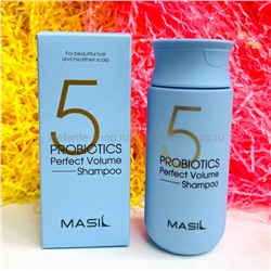 Шампунь с пробиотиками Masil 5 Probiotics Perfect Volume Shampoo 150ml (13)