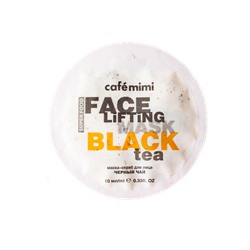 Cafe mimi SUPER FOOD Маска-скраб для лица Черный чай&Лемонграсс 10мл