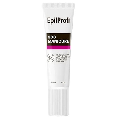 EpilProfi Гель-скатка для удаления кутикулы на руках «SOS MANICURE», 30 мл