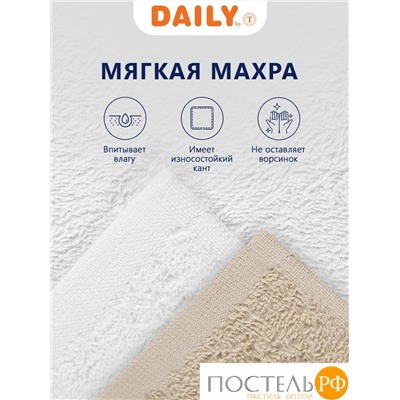 Daily by T РОТТАН беж./бел. К-т полотенец 30х30-6, 6 пр., 100% хлопок