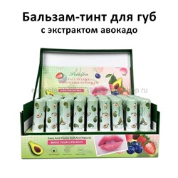 Бальзам-тинт для губ Peinifen Avocado Lipstick (106)