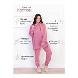 Костюм (Худи+Брюки) LIKA DRESS 862806, Артикул:7611