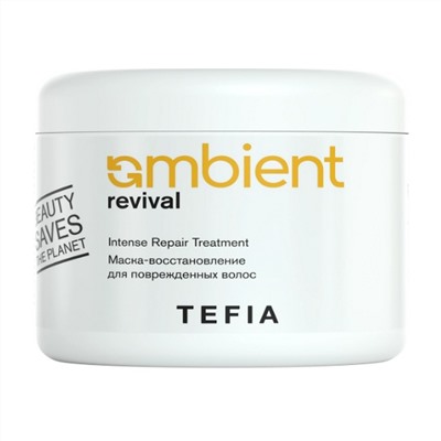 TEFIA Ambient Маска-восстановление для поврежденных волос / Revival Intense Repair Treatment, 500 мл