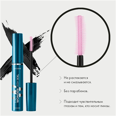 Многофункциональная тушь для ресниц 5 в 1 The ONE Wonder Lash XXL