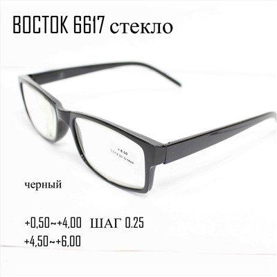BOCTOK 6617 стекло-черный