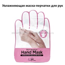 Увлажняющая маска-перчатки Pretty Skin Rich Moisture Hand Mask (28)
