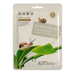 Dabo Тканевая маска для лица с муцином улитки / First Solution Mask Pack Snail gold, 23 г